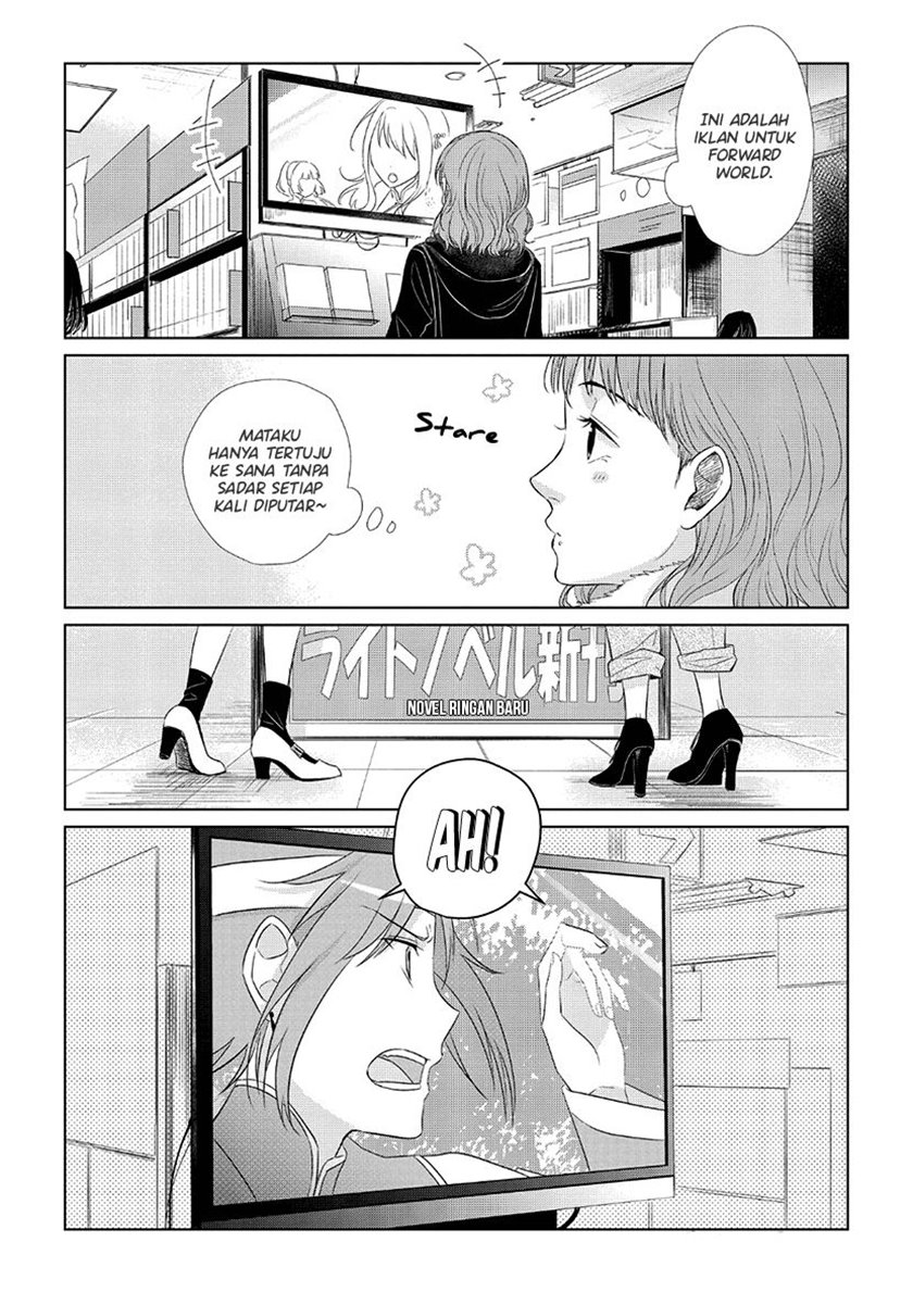 Koi to Yobu ni wa Kimochi Warui Chapter 30 - halaman 6