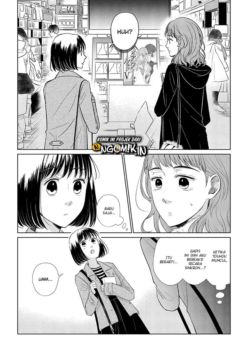 Koi to Yobu ni wa Kimochi Warui Chapter 30 - halaman 7