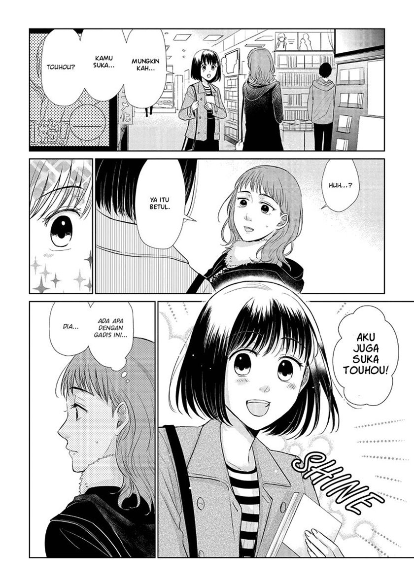 Koi to Yobu ni wa Kimochi Warui Chapter 30 - halaman 8