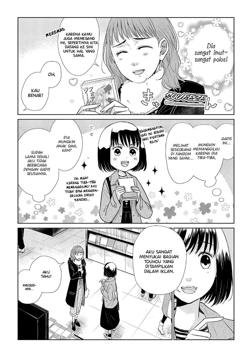 Koi to Yobu ni wa Kimochi Warui Chapter 30 - halaman 9