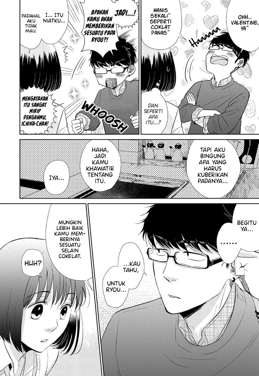 Koi to Yobu ni wa Kimochi Warui Chapter 31 - halaman 12