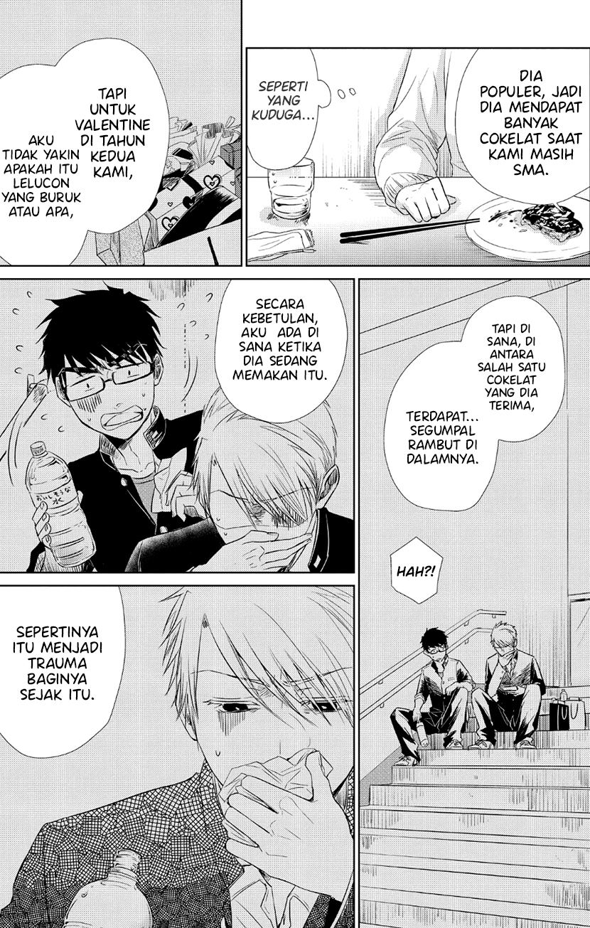 Koi to Yobu ni wa Kimochi Warui Chapter 31 - halaman 13