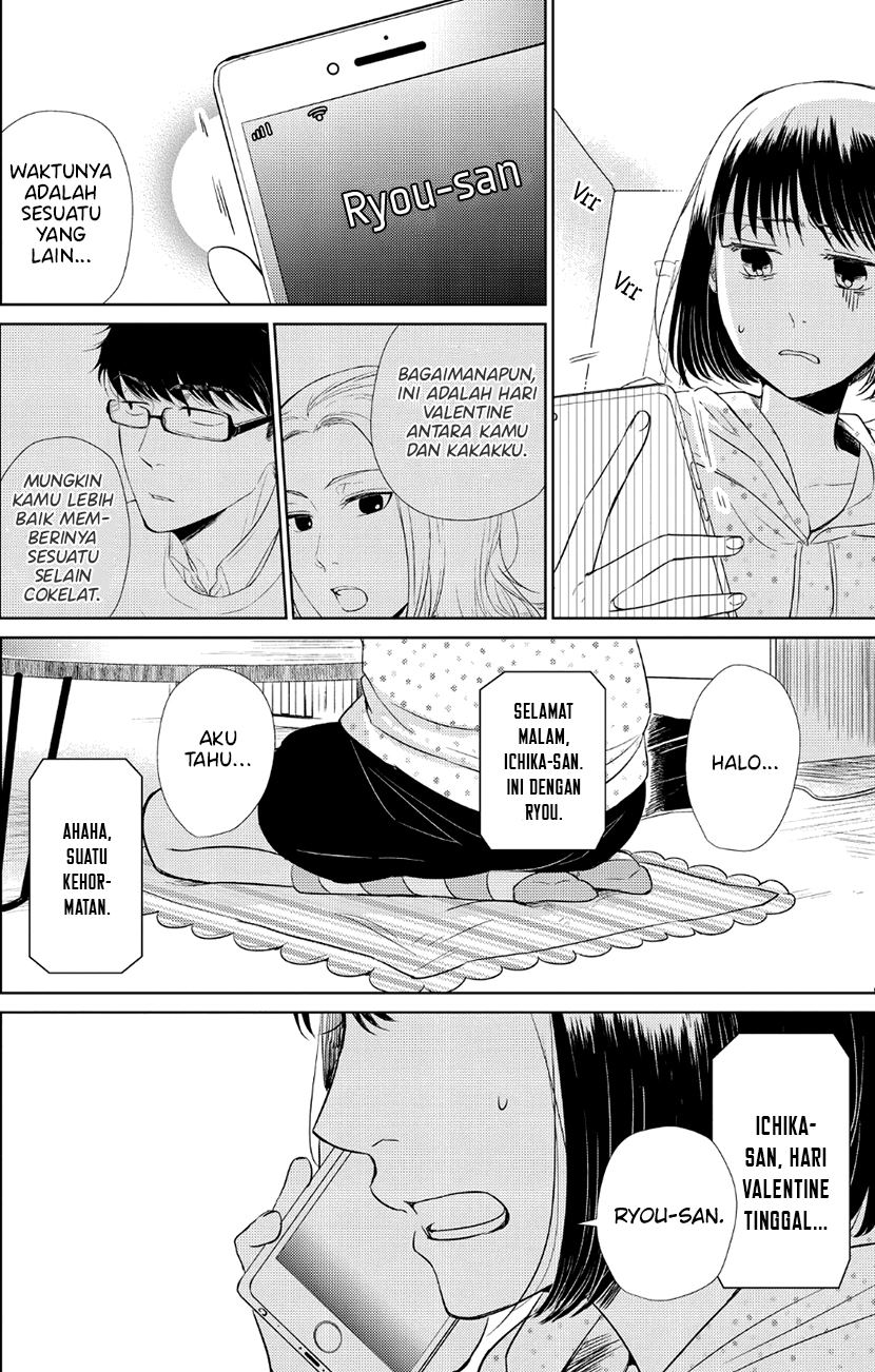 Koi to Yobu ni wa Kimochi Warui Chapter 31 - halaman 19