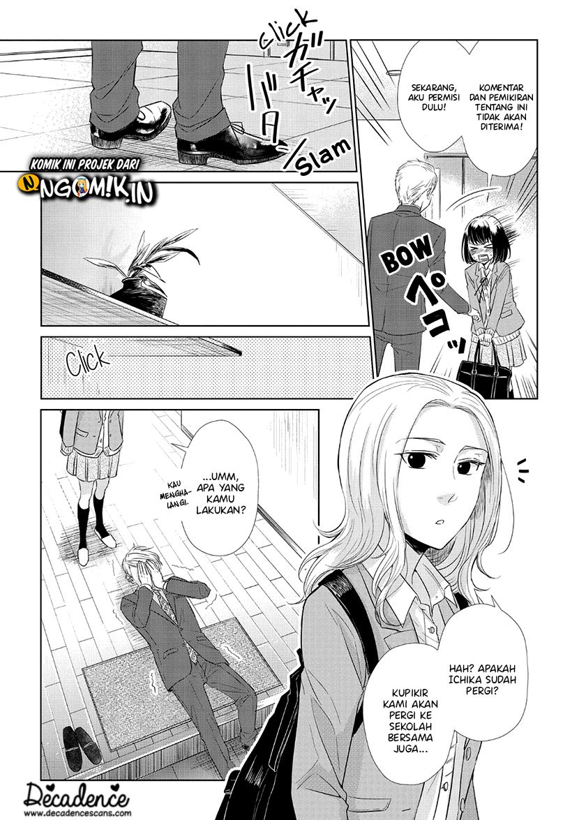 Koi to Yobu ni wa Kimochi Warui Chapter 32 - halaman 12