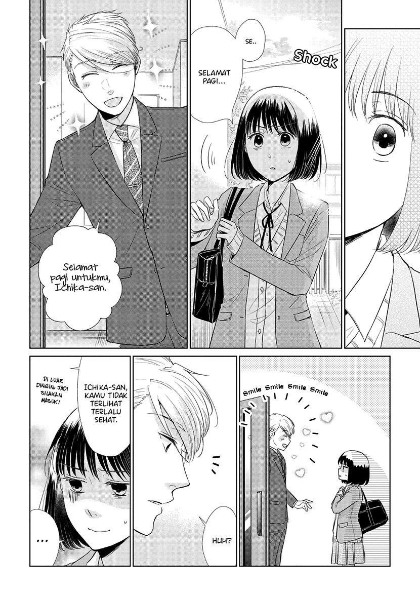 Koi to Yobu ni wa Kimochi Warui Chapter 32 - halaman 7