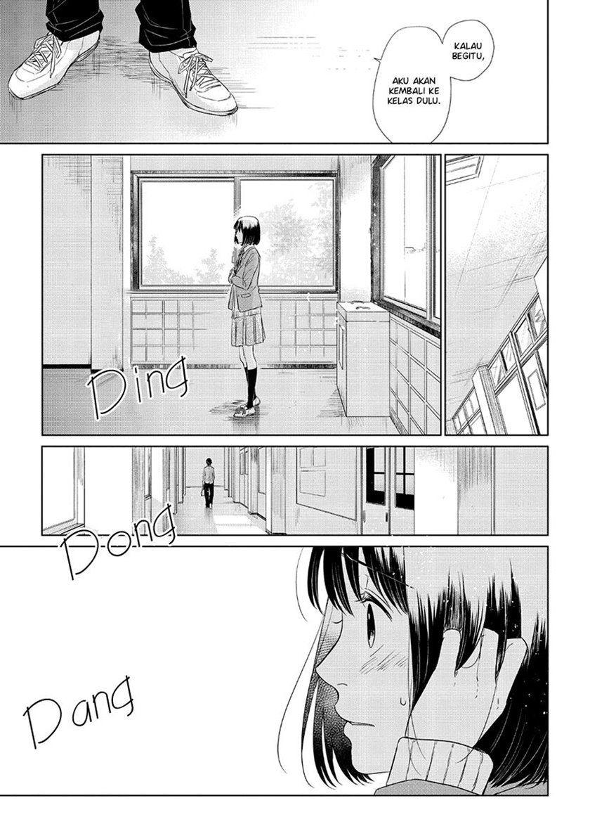 Koi to Yobu ni wa Kimochi Warui Chapter 33 - halaman 10
