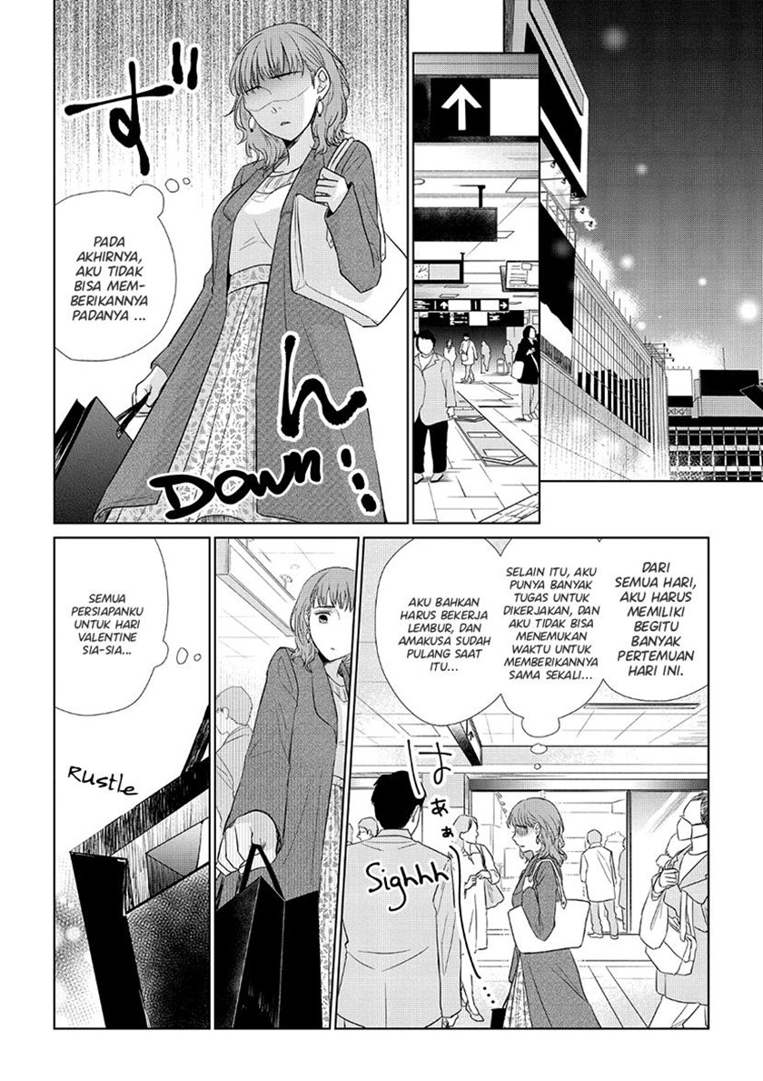 Koi to Yobu ni wa Kimochi Warui Chapter 33 - halaman 11