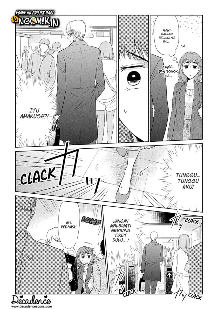 Koi to Yobu ni wa Kimochi Warui Chapter 33 - halaman 12