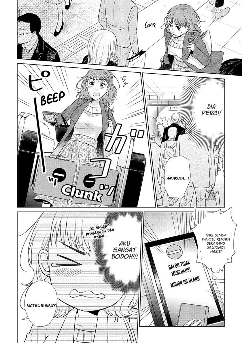 Koi to Yobu ni wa Kimochi Warui Chapter 33 - halaman 13