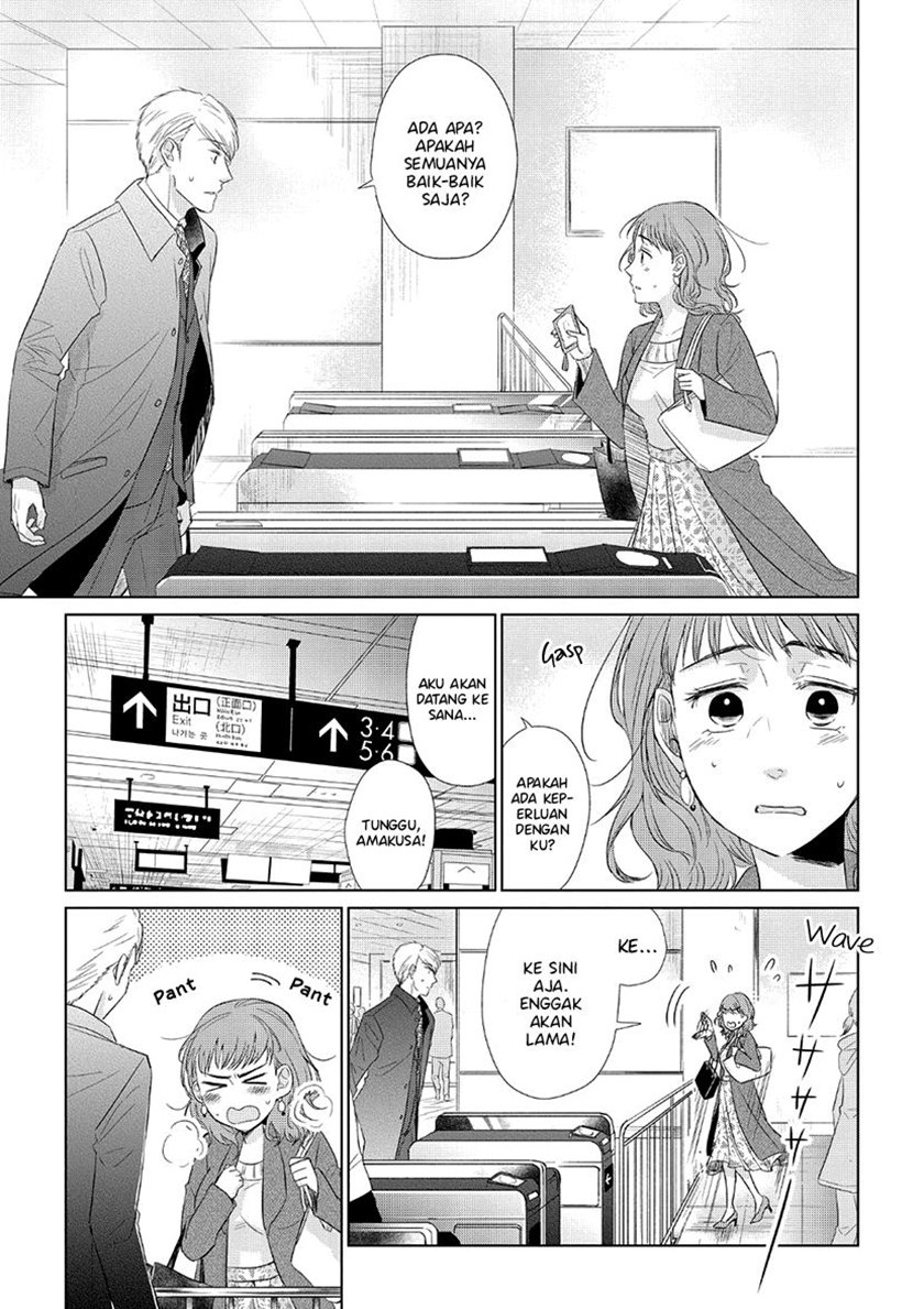 Koi to Yobu ni wa Kimochi Warui Chapter 33 - halaman 14