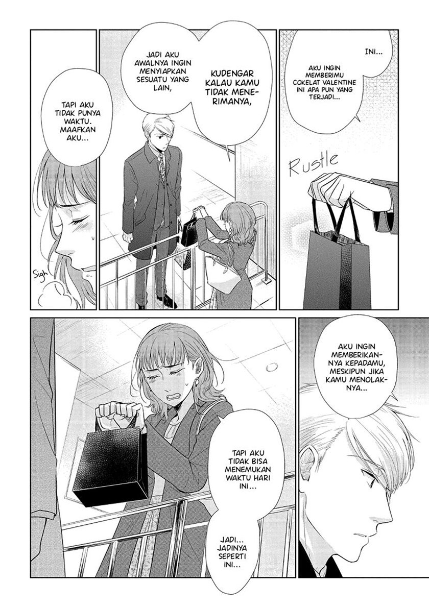 Koi to Yobu ni wa Kimochi Warui Chapter 33 - halaman 15