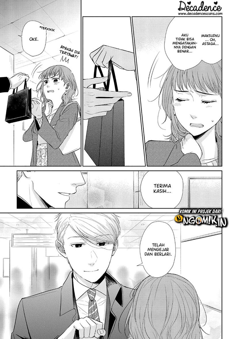 Koi to Yobu ni wa Kimochi Warui Chapter 33 - halaman 16