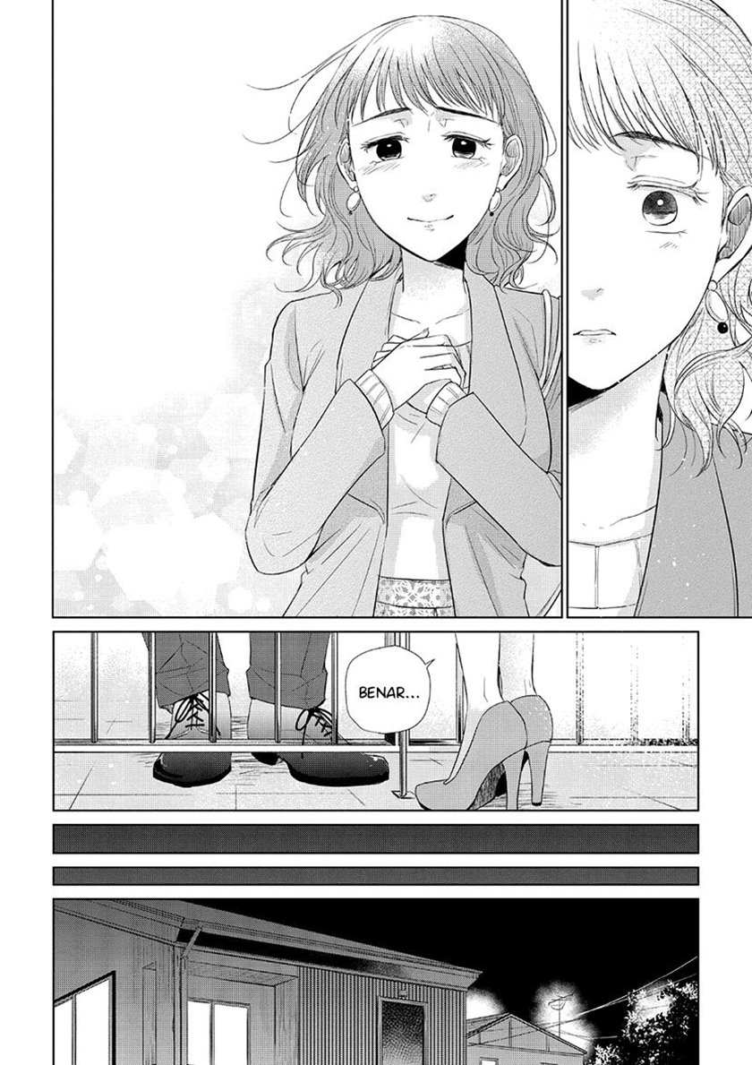 Koi to Yobu ni wa Kimochi Warui Chapter 33 - halaman 17