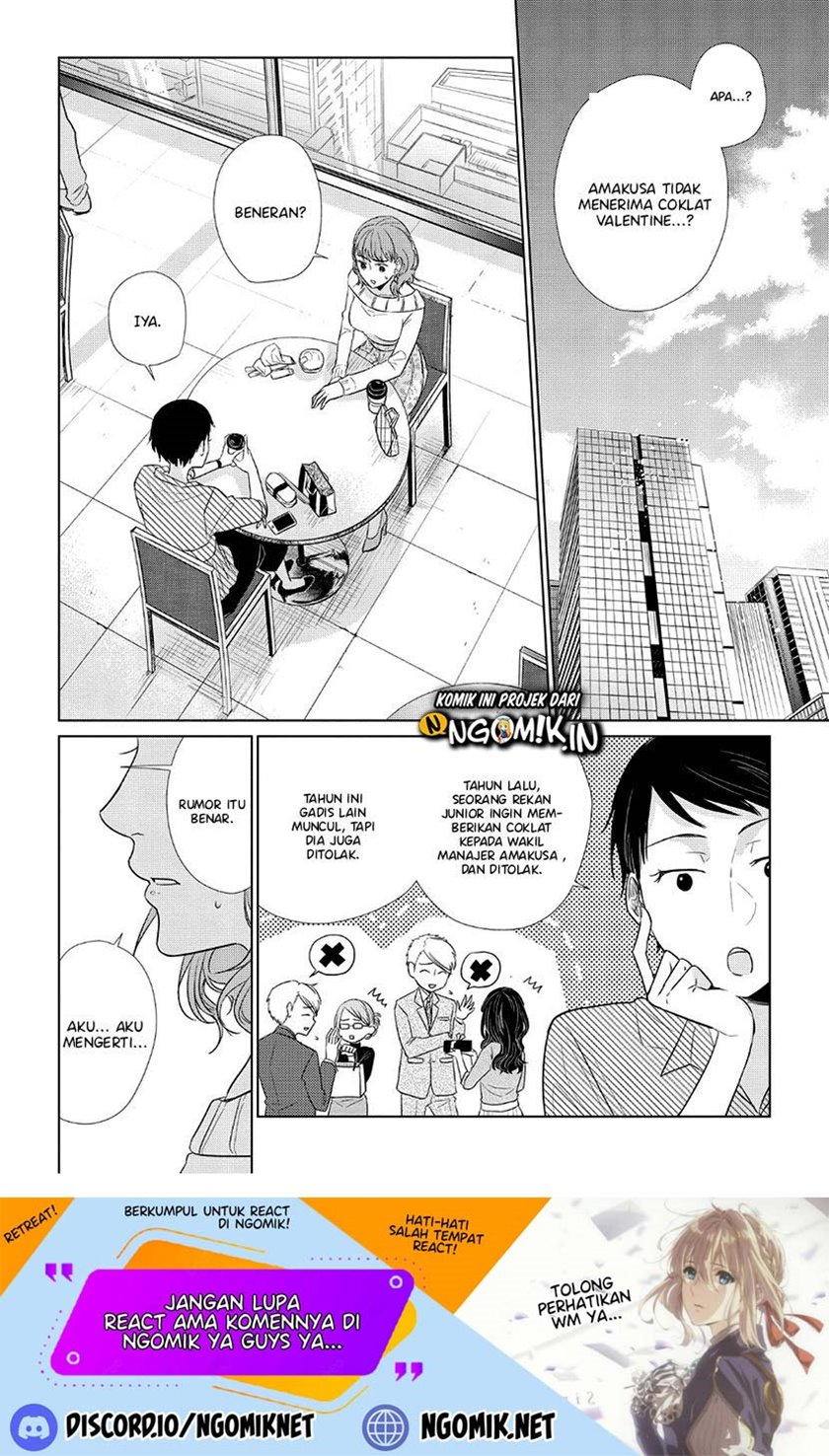 Koi to Yobu ni wa Kimochi Warui Chapter 33 - halaman 3
