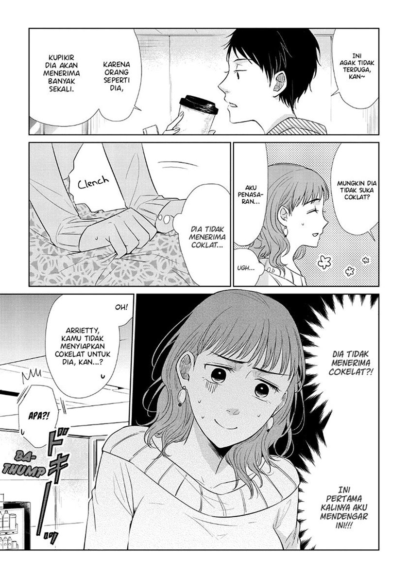 Koi to Yobu ni wa Kimochi Warui Chapter 33 - halaman 4