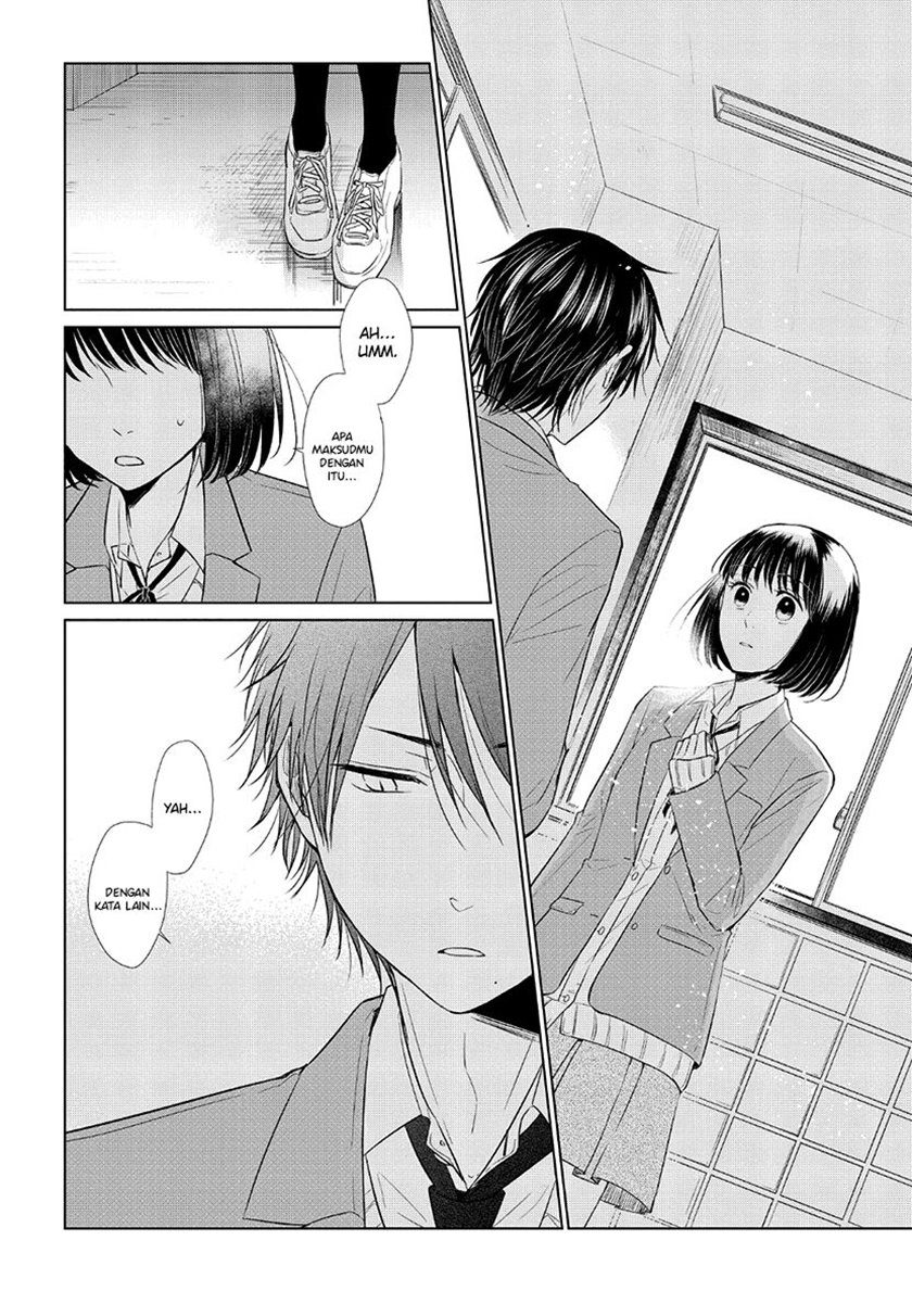 Koi to Yobu ni wa Kimochi Warui Chapter 33 - halaman 7