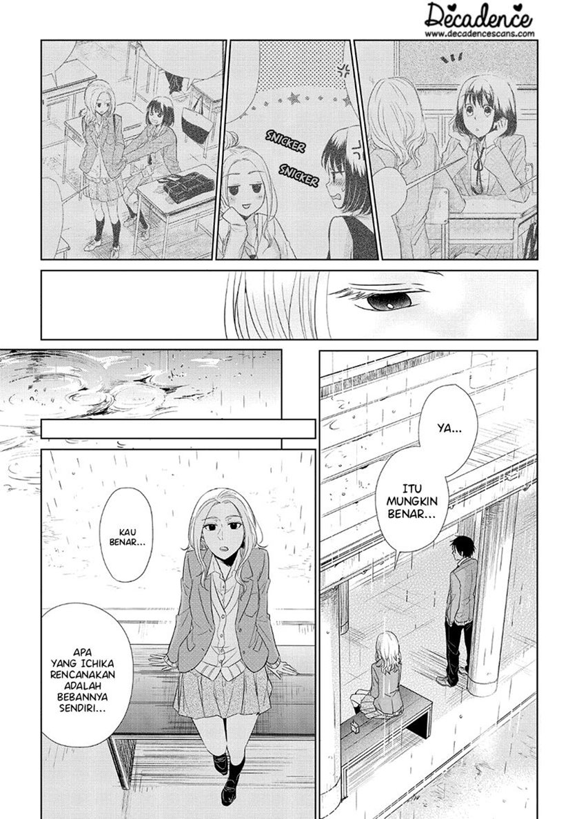 Koi to Yobu ni wa Kimochi Warui Chapter 34 - halaman 12