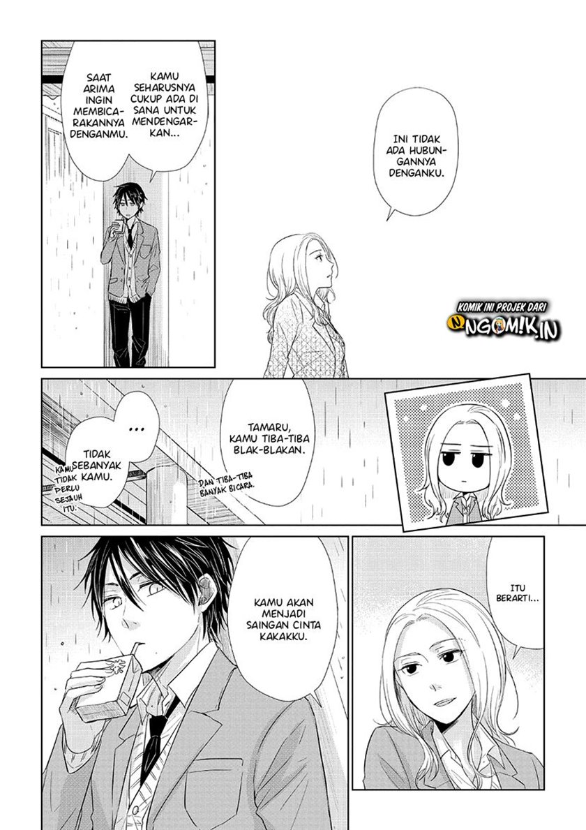 Koi to Yobu ni wa Kimochi Warui Chapter 34 - halaman 13