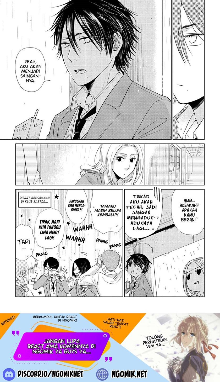Koi to Yobu ni wa Kimochi Warui Chapter 34 - halaman 14