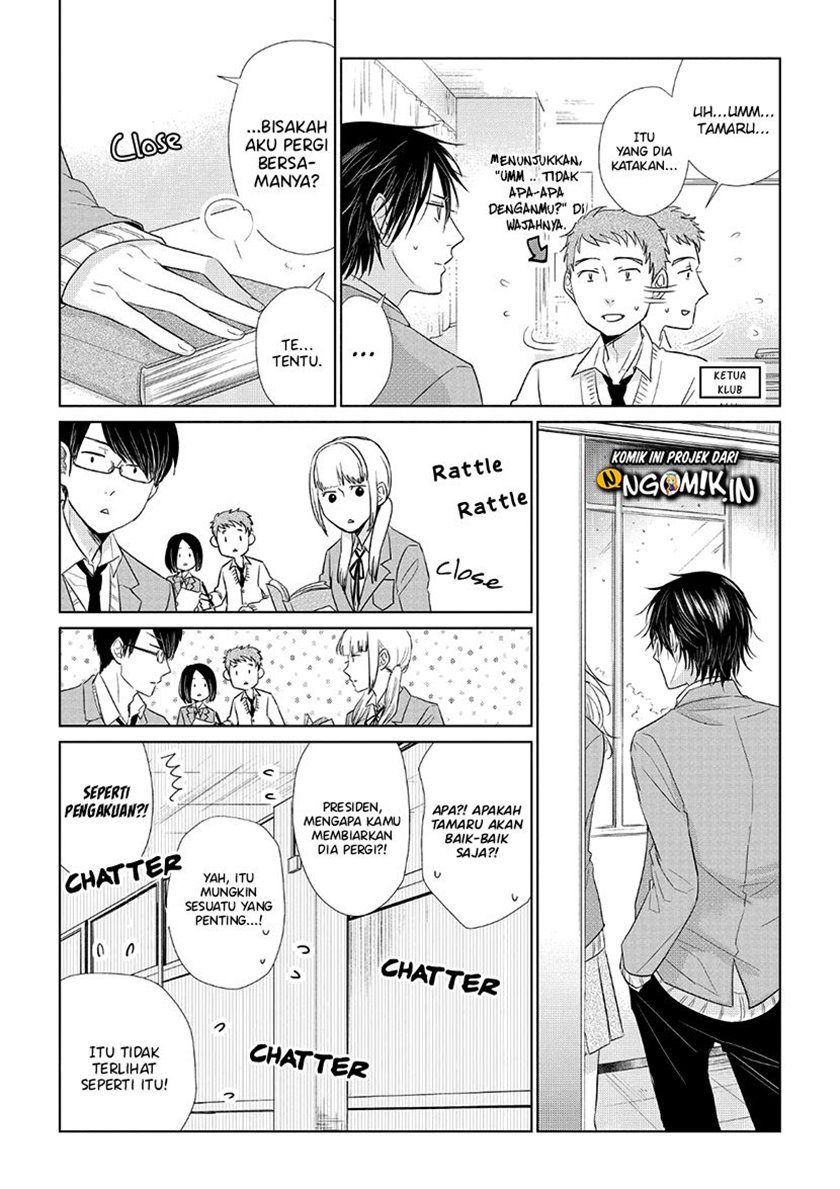 Koi to Yobu ni wa Kimochi Warui Chapter 34 - halaman 4