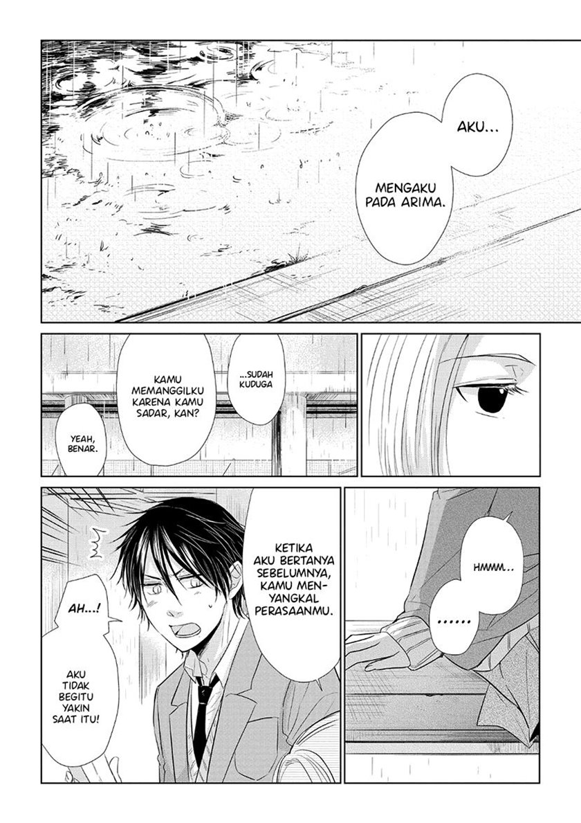 Koi to Yobu ni wa Kimochi Warui Chapter 34 - halaman 7