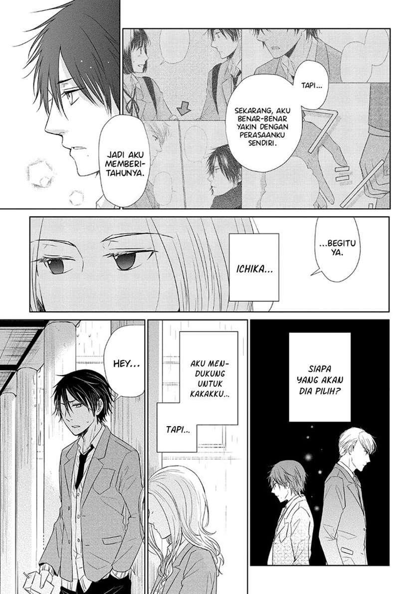 Koi to Yobu ni wa Kimochi Warui Chapter 34 - halaman 8