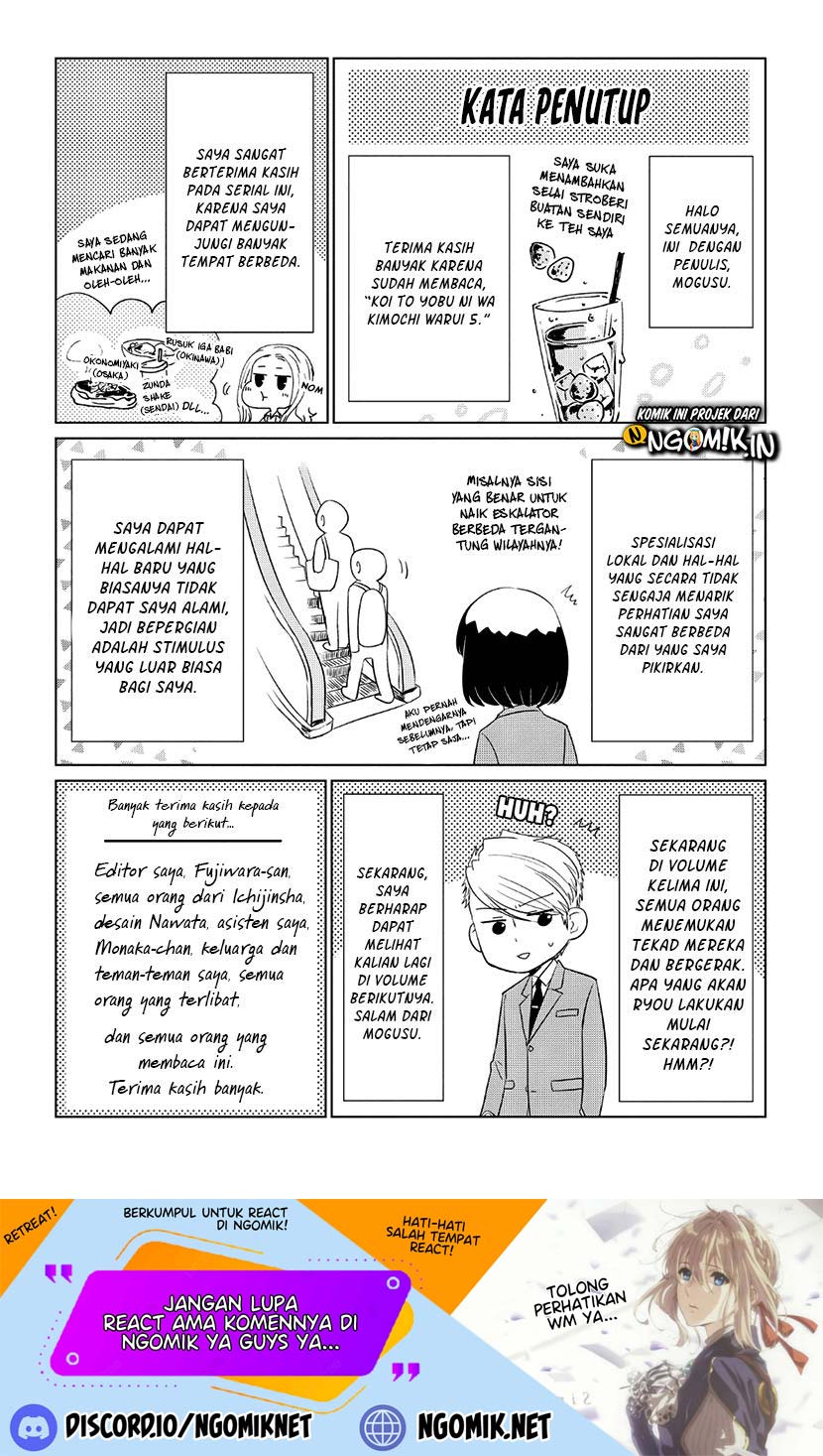 Koi to Yobu ni wa Kimochi Warui Chapter 35.5 - halaman 12