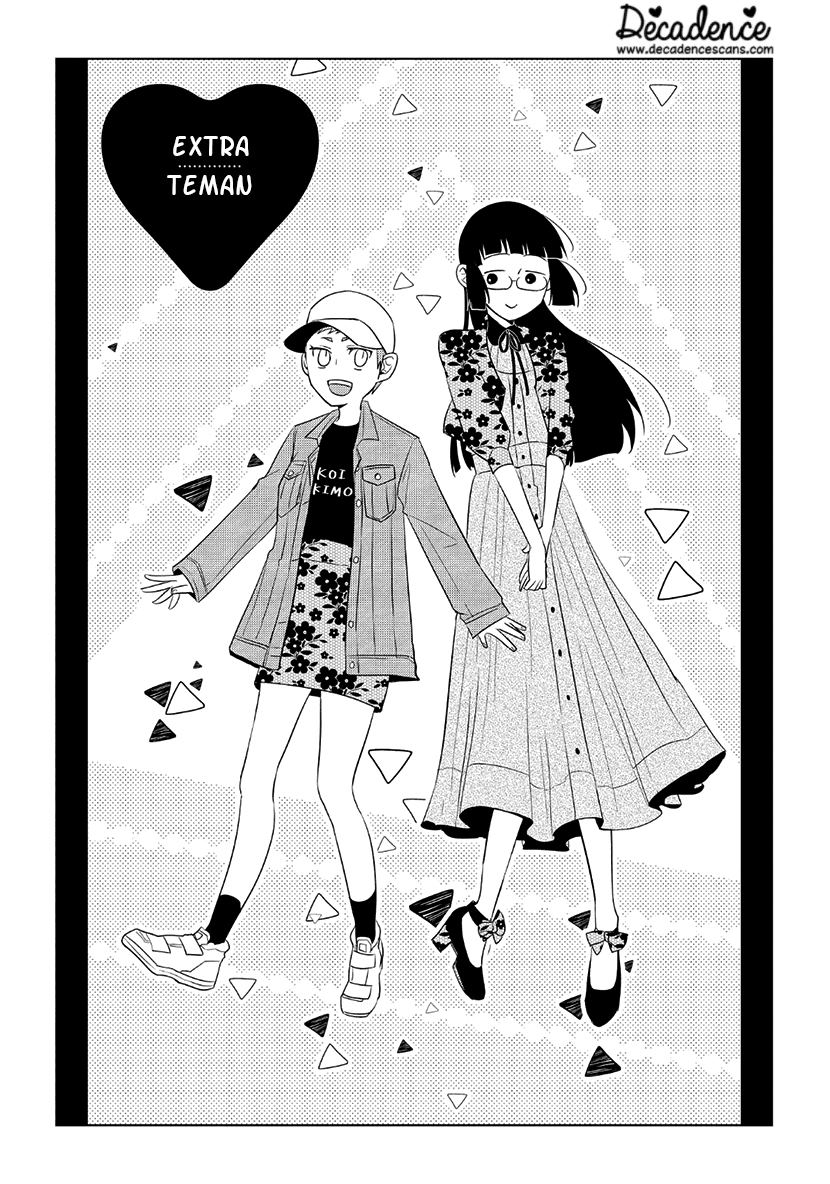 Koi to Yobu ni wa Kimochi Warui Chapter 35.5 - halaman 2