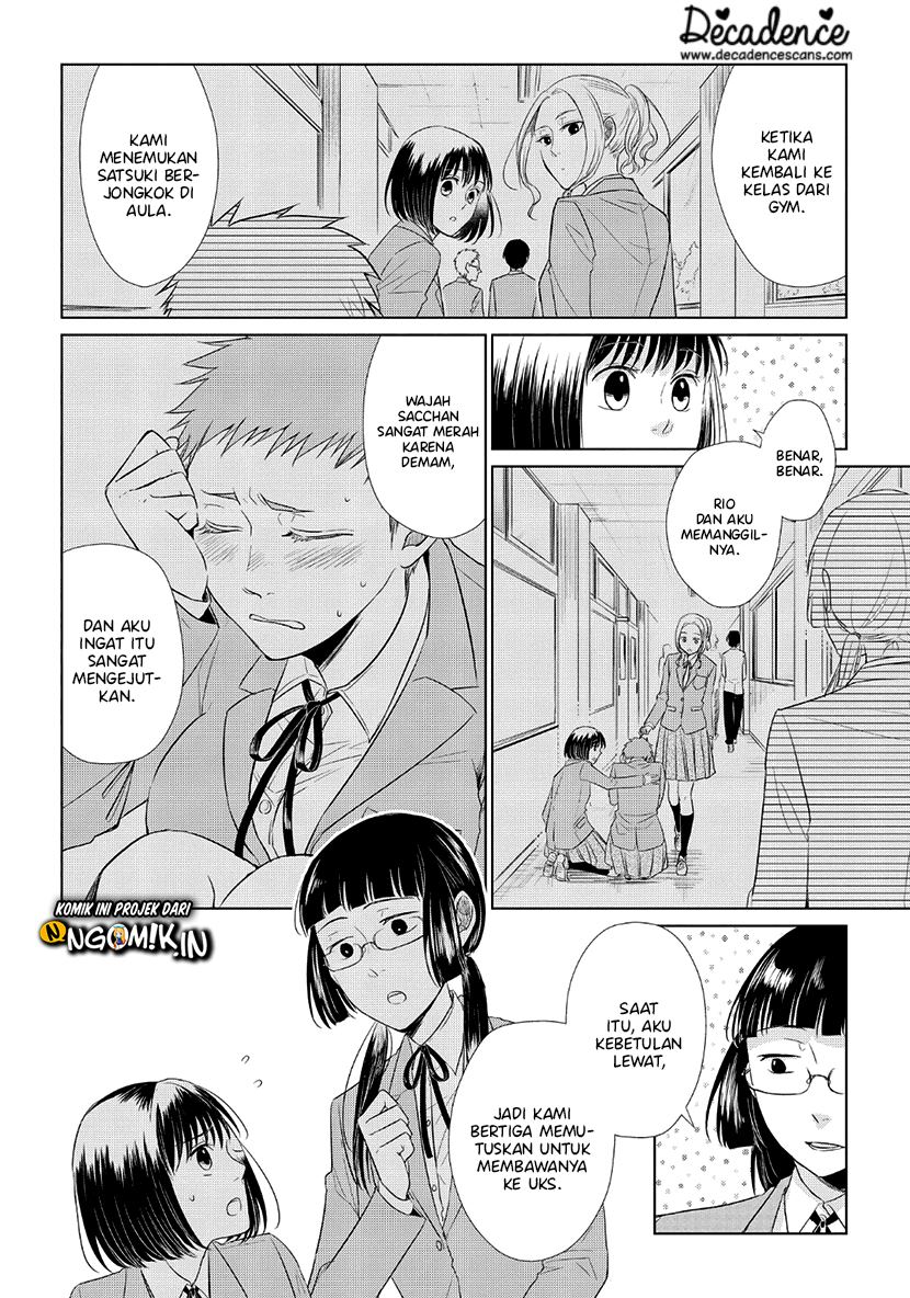Koi to Yobu ni wa Kimochi Warui Chapter 35.5 - halaman 5