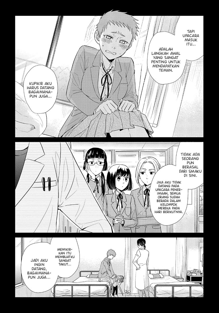 Koi to Yobu ni wa Kimochi Warui Chapter 35.5 - halaman 7