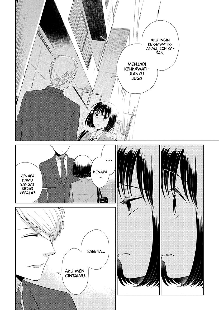 Koi to Yobu ni wa Kimochi Warui Chapter 35 - halaman 11