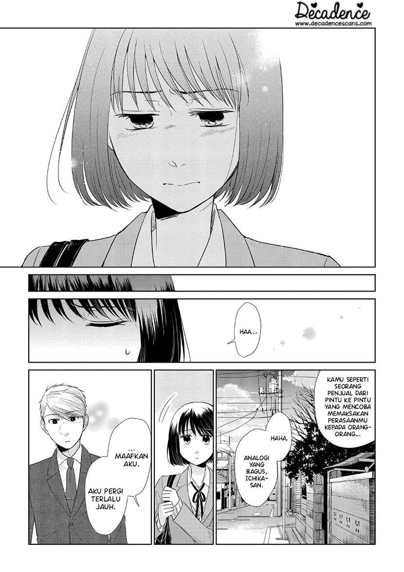 Koi to Yobu ni wa Kimochi Warui Chapter 35 - halaman 12