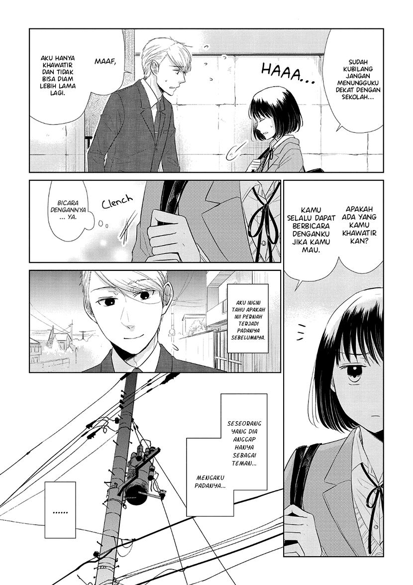 Koi to Yobu ni wa Kimochi Warui Chapter 35 - halaman 7
