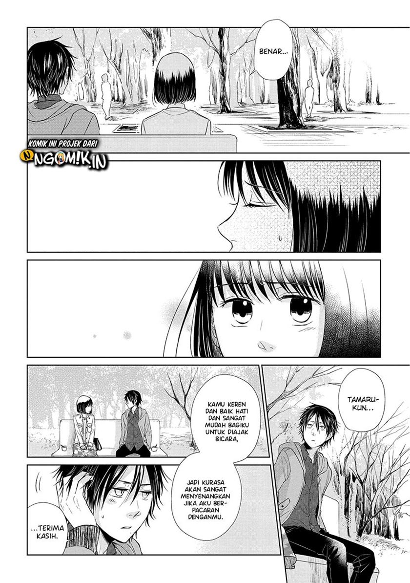 Koi to Yobu ni wa Kimochi Warui Chapter 36 - halaman 12