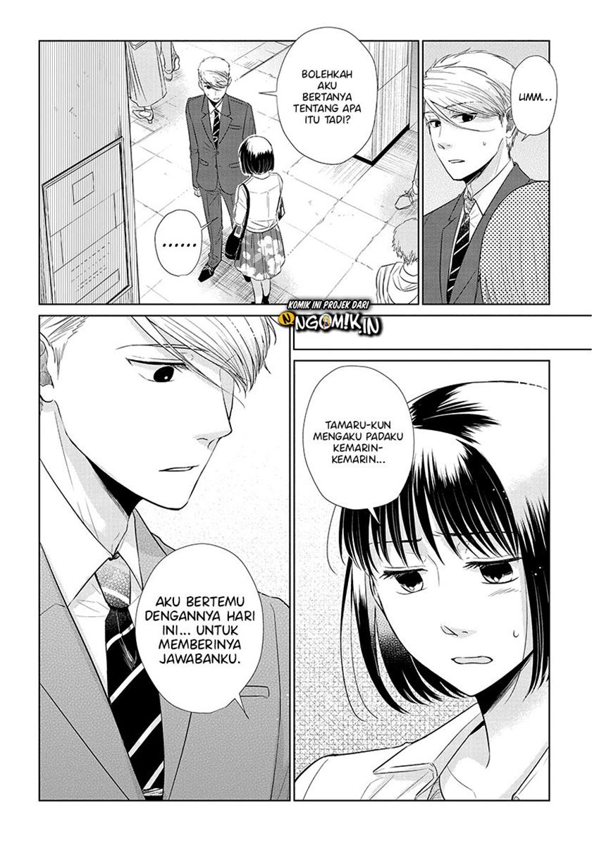 Koi to Yobu ni wa Kimochi Warui Chapter 37 - halaman 11