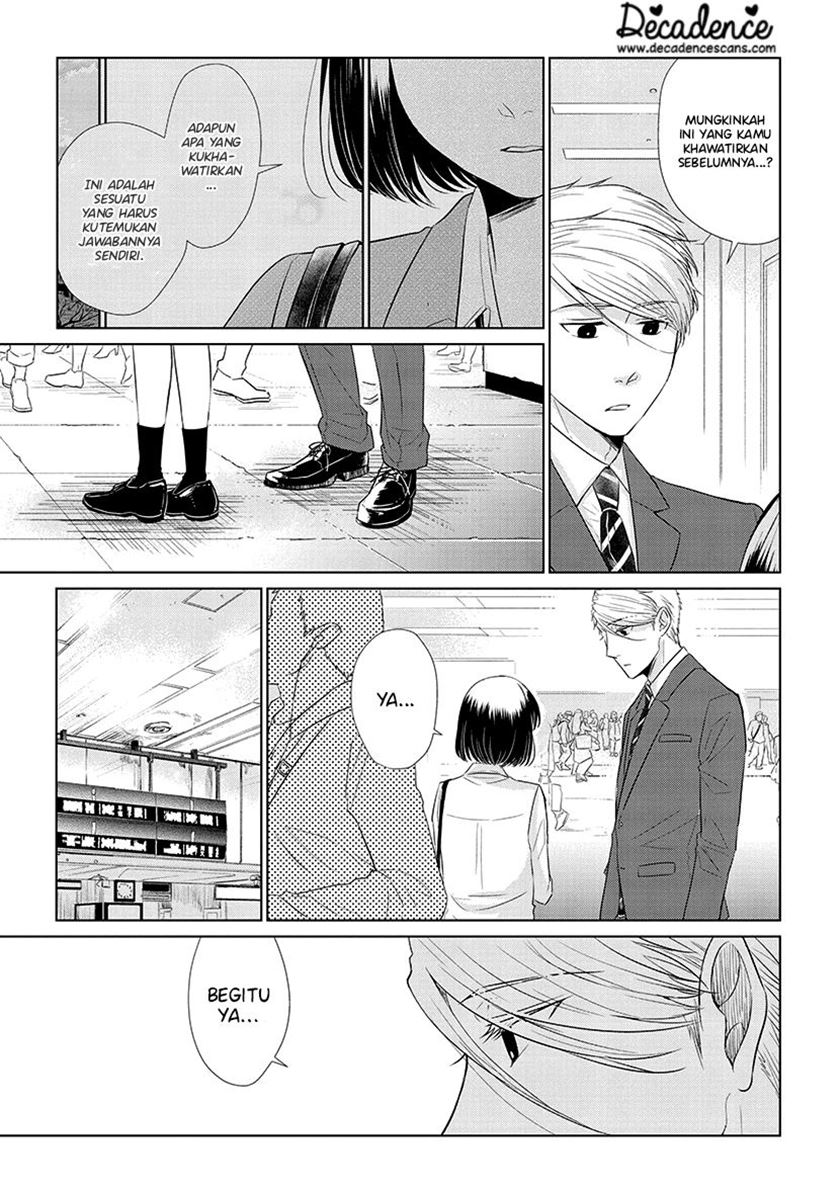 Koi to Yobu ni wa Kimochi Warui Chapter 37 - halaman 12