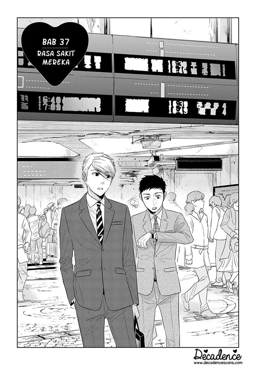 Koi to Yobu ni wa Kimochi Warui Chapter 37 - halaman 2