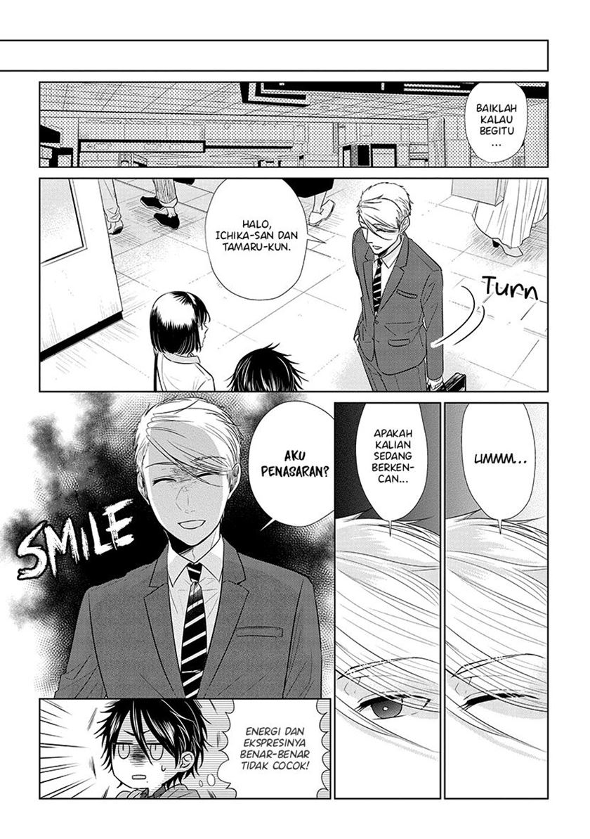 Koi to Yobu ni wa Kimochi Warui Chapter 37 - halaman 4