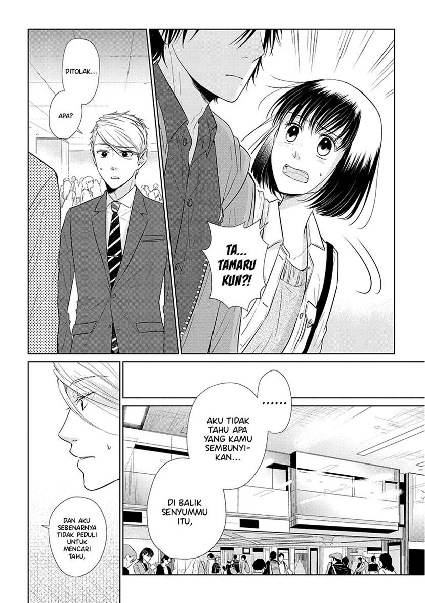 Koi to Yobu ni wa Kimochi Warui Chapter 37 - halaman 7