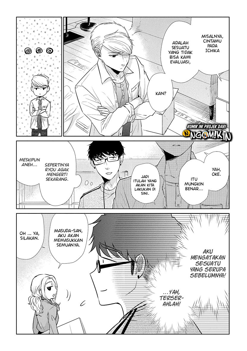 Koi to Yobu ni wa Kimochi Warui Chapter 38 - halaman 13