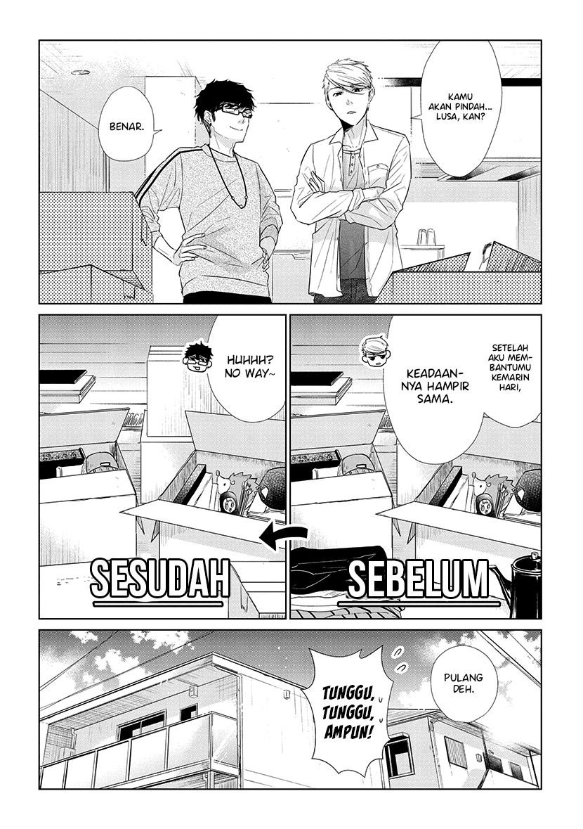 Koi to Yobu ni wa Kimochi Warui Chapter 38 - halaman 4