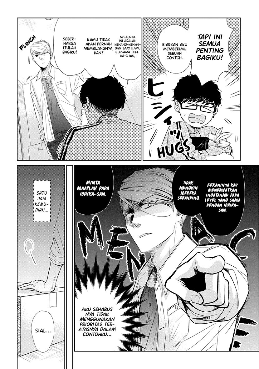 Koi to Yobu ni wa Kimochi Warui Chapter 38 - halaman 9