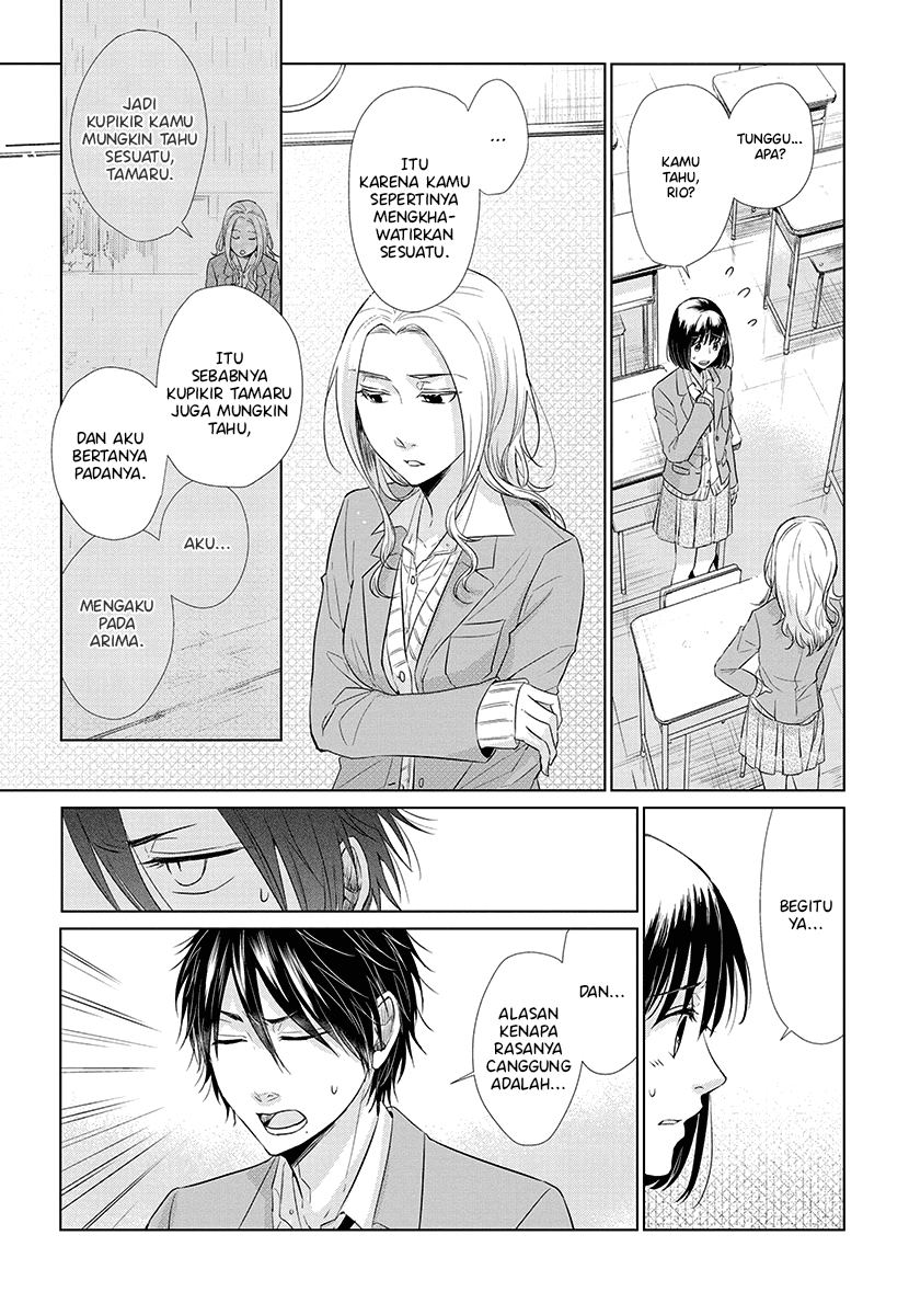 Koi to Yobu ni wa Kimochi Warui Chapter 39 - halaman 10