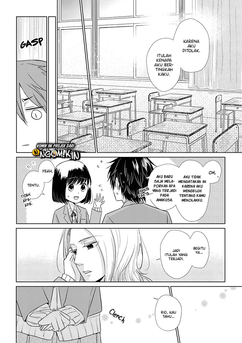 Koi to Yobu ni wa Kimochi Warui Chapter 39 - halaman 11