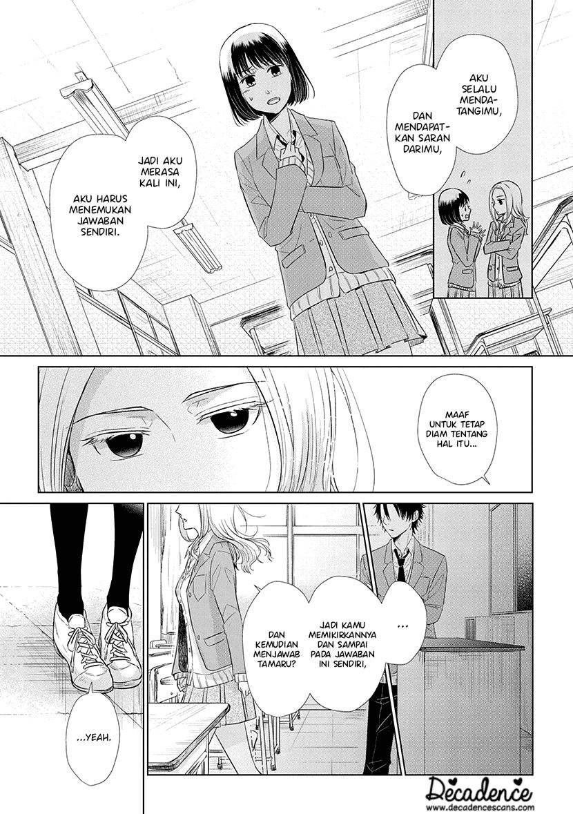 Koi to Yobu ni wa Kimochi Warui Chapter 39 - halaman 12