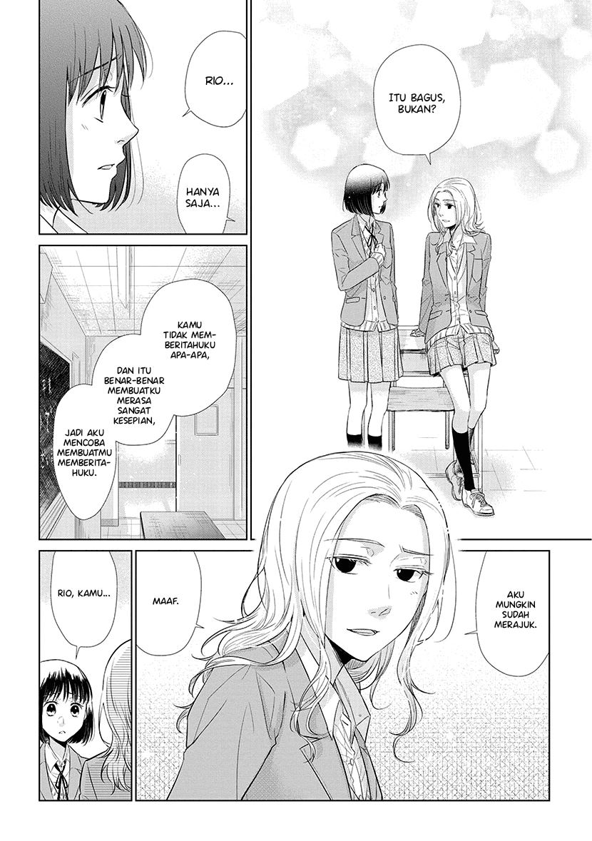 Koi to Yobu ni wa Kimochi Warui Chapter 39 - halaman 13