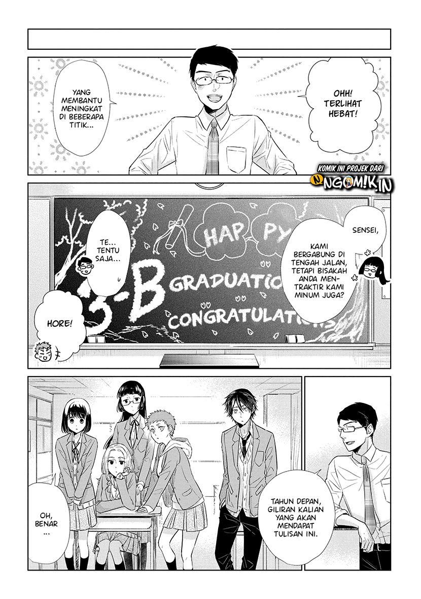 Koi to Yobu ni wa Kimochi Warui Chapter 39 - halaman 17