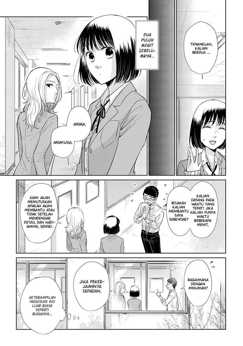 Koi to Yobu ni wa Kimochi Warui Chapter 39 - halaman 4