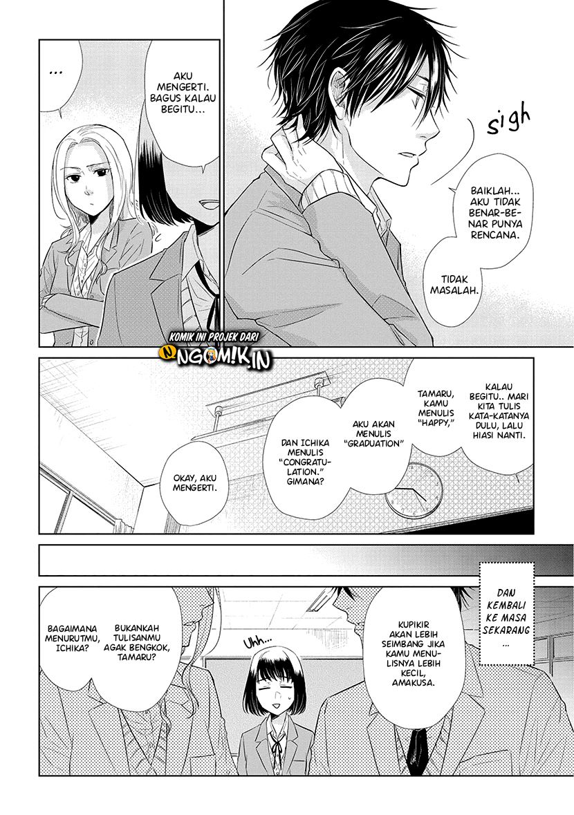 Koi to Yobu ni wa Kimochi Warui Chapter 39 - halaman 7