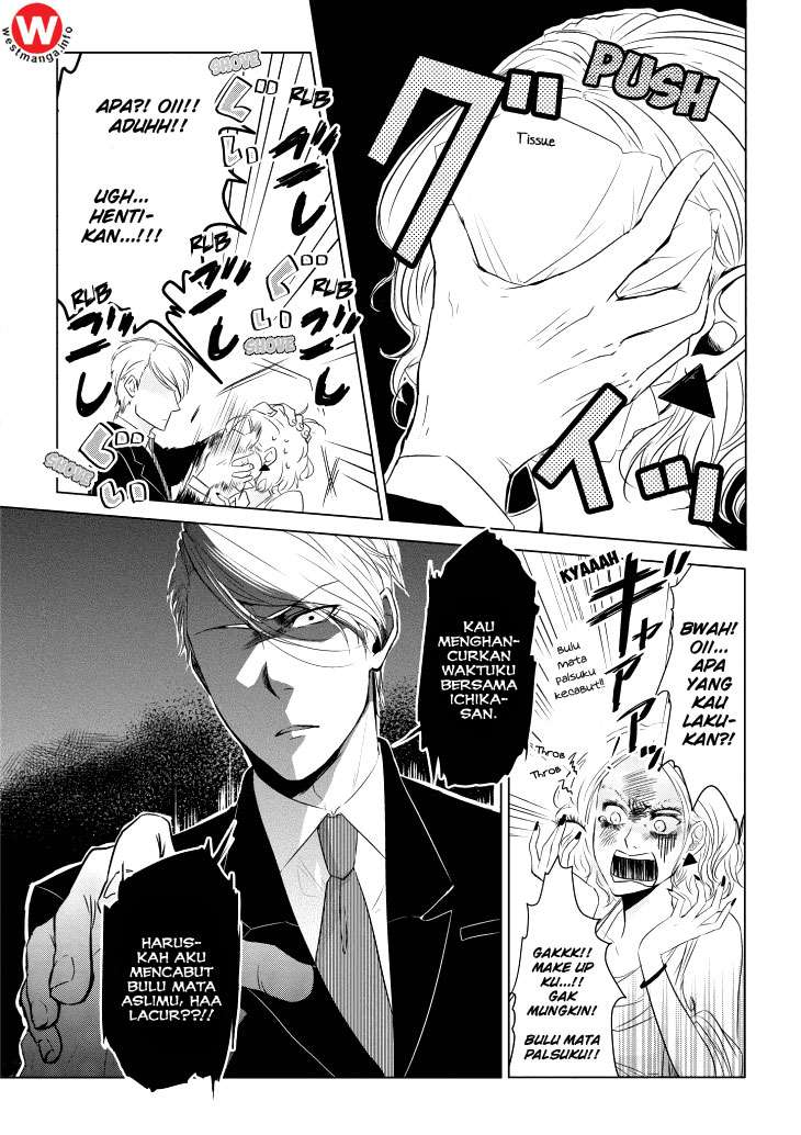 Koi to Yobu ni wa Kimochi Warui Chapter 4 - halaman 12